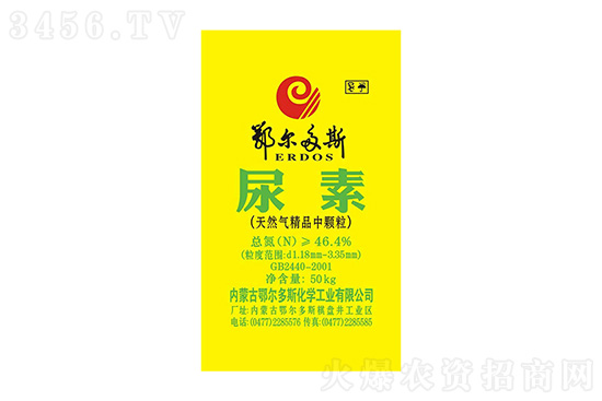 尿素上調(diào)近200元/噸!2021年9月4日國內(nèi)尿素價(jià)格行情 尿素上調(diào)近200元/噸!2021年9月4日國內(nèi)尿素價(jià)格行情