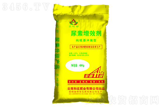 尿素上漲200元/噸!2021年9月7日國內尿素價格行情 尿素上漲200元/噸!2021年9月7日國內尿素價格行情