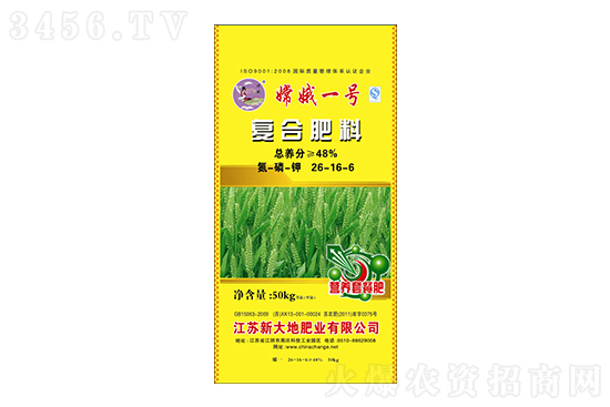 復(fù)合肥價(jià)格多少錢(qián)一噸?2022-1-20復(fù)合肥價(jià)格報(bào)價(jià) 復(fù)合肥價(jià)格多少錢(qián)一噸?2022-1-20復(fù)合肥價(jià)格報(bào)價(jià)