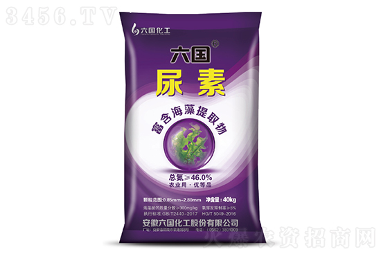 2022-7-23今日尿素價(jià)格報(bào)價(jià)一覽 2022-7-23今日尿素價(jià)格報(bào)價(jià)一覽