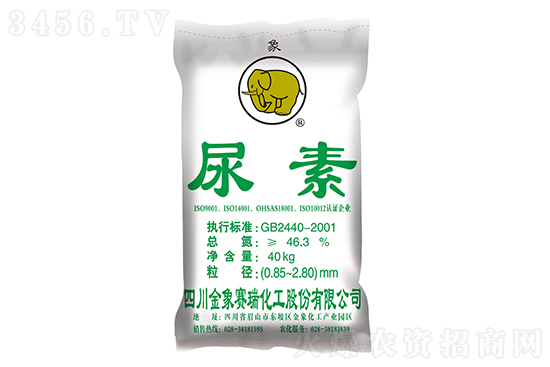 繼續下跌!2022-12-21今日尿素價格報價一覽 繼續下跌!2022-12-21今日尿素價格報價一覽