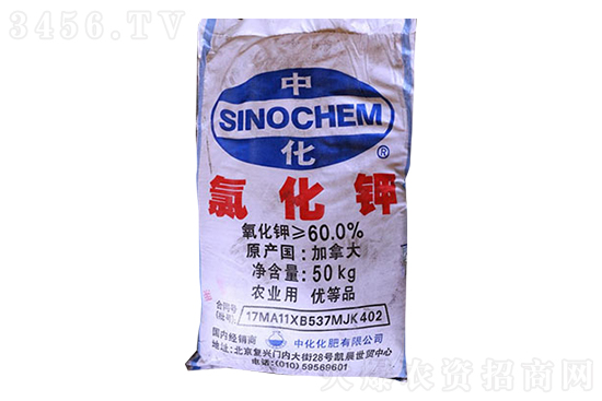 今日氯化鉀價格行情分析2023-2-4 今日氯化鉀價格行情分析2023-2-4