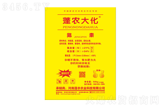 2023-2-17尿素價(jià)格出廠報(bào)價(jià)一覽 2023-2-17尿素價(jià)格出廠報(bào)價(jià)一覽