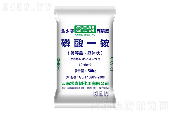 國內磷酸一銨價格報價2023-2-17 國內磷酸一銨價格報價2023-2-17