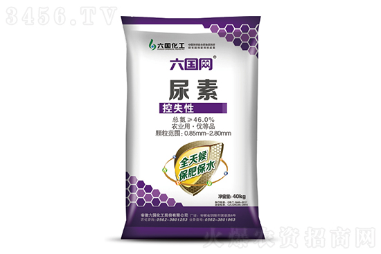 2023-2-23今日尿素價格行情報價 2023-2-23今日尿素價格行情報價