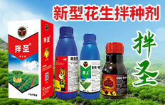 ����ţ�����H��ֲ�ﱣ�o(h��)���޹�˾