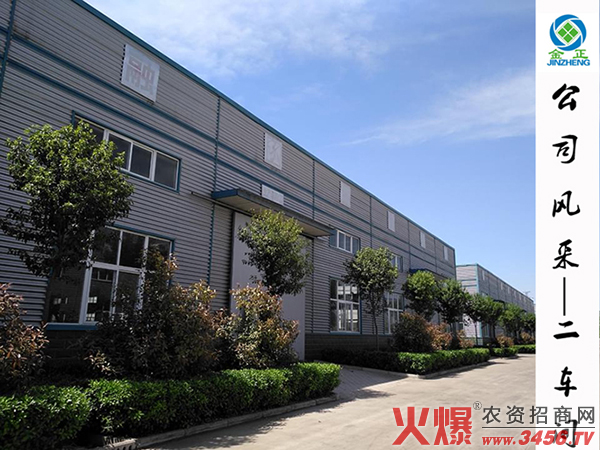 �������ﻯ�����޹�˾