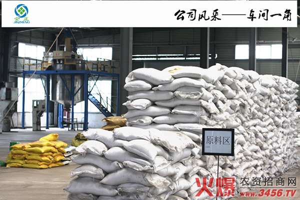 �������ﻯ�����޹�˾