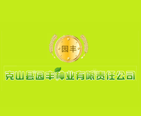 ��ɽ�h�@�S�N�I����؟�ι�˾