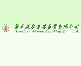 ɽ�|ݷ�h���r������|���޹�˾