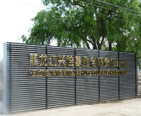 �������d����I����؟�ι�˾