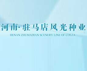 ����ʡ�L��N�I���޹�˾