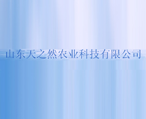 ɽ�|��֮Ȼ�r�I�Ƽ����޹�˾