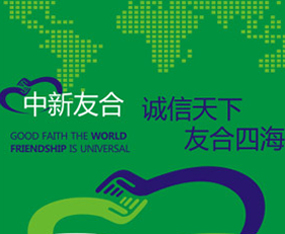 �����Ѻ�ֲ�ﱣ�o���g���޹�˾