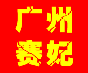 �V��ِ�����޹�˾