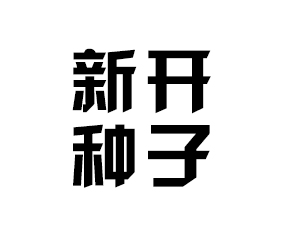 ���l�����_�N�����޹�˾