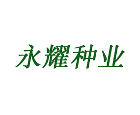 ������ҫ�N�I���޹�˾