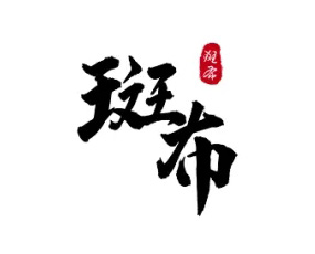 �߲���ɽ�|������Ƽ����޹�˾