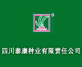 �Ĵ�̩���N�I����؟�ι�˾