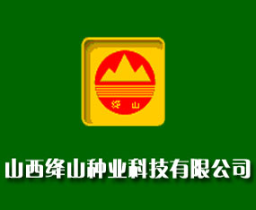 ɽ���{ɽ�N�I(y��)�Ƽ����޹�˾