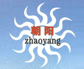 ����ʡ��ꖻ������޹�˾