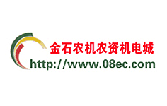 金石農機農資機電城