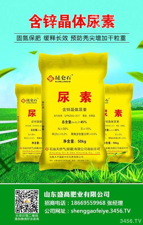 主流尿素市場價格穩定!2020-5-22尿素價格行情報價 主流尿素市場價格穩定!2020-5-22尿素價格行情報價