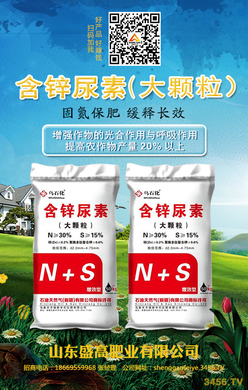 尿素市場延續(xù)弱勢下滑!2020-4-29尿素價格出廠報價 尿素市場延續(xù)弱勢下滑!2020-4-29尿素價格出廠報價