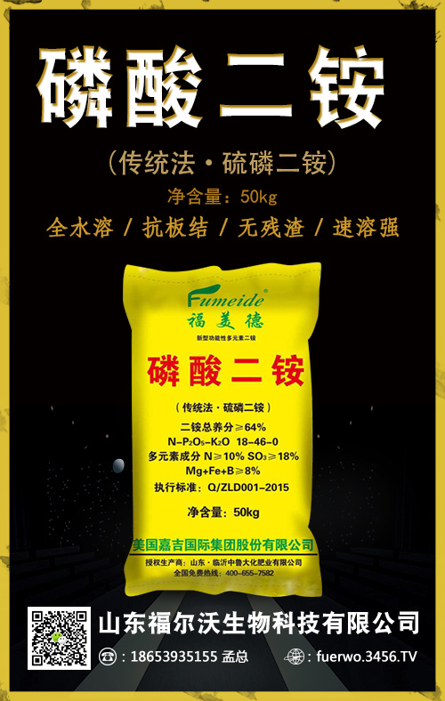 一銨部分地區(qū)價格上漲至1700元/噸!今日一銨價格日報2020-5-29 一銨部分地區(qū)價格上漲至1700元/噸!今日一銨價格日報2020-5-29