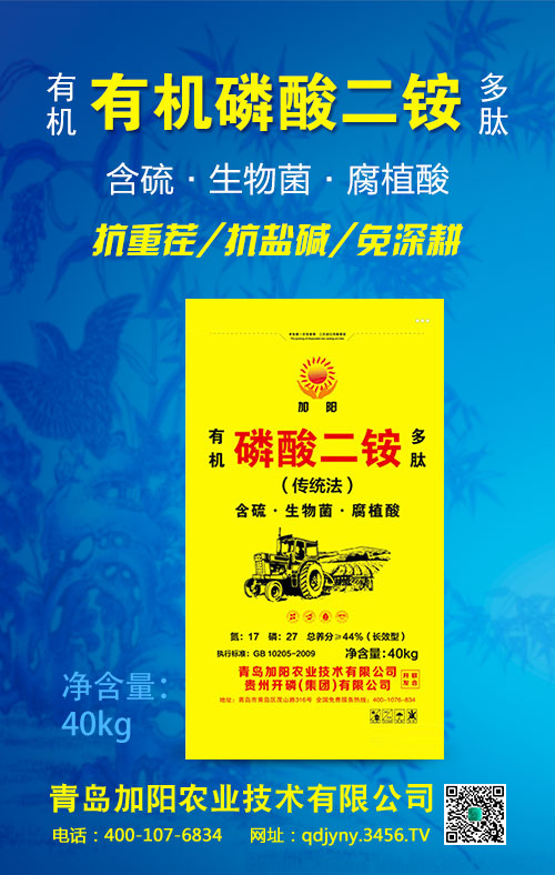 湖北地區二銨主流出廠報價2150元/噸!2020-5-27磷酸二銨價格行情分析 湖北地區二銨主流出廠報價2150元/噸!2020-5-27磷酸二銨價格行情分析