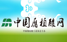 腐植酸工業協會