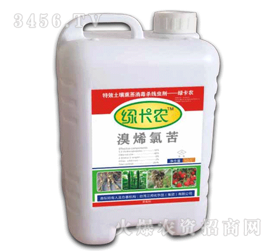 三邦肥業-綠卡農-溴烯氯苦