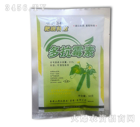 多抗霉素-卡農5號-三邦肥業