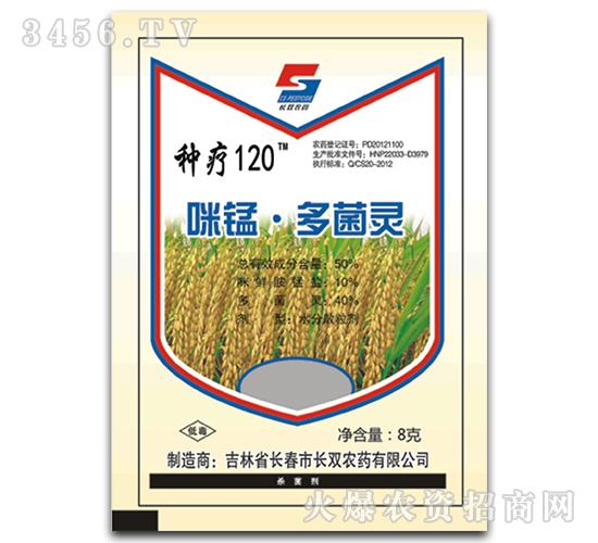 ���i������`ˮ��ɢ����-�N��120-�L(zh��ng)�p