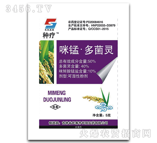 ���i������`�ɝ��Էۄ�-�N��-�L�p