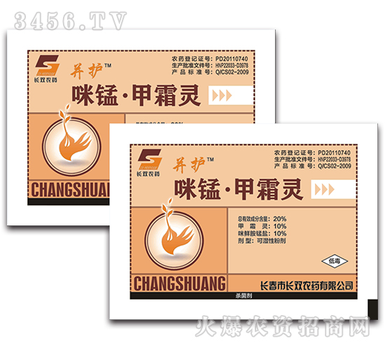 20%���i����˪�`�ɝ��Էۄ�-���o-�L�p