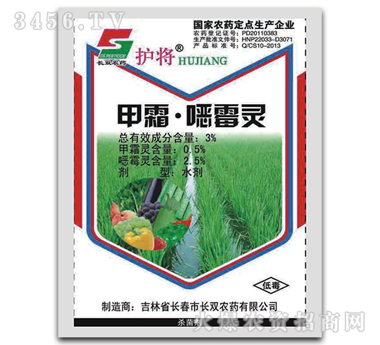 3%��˪���fù�`ˮ��-�o��-�L�p