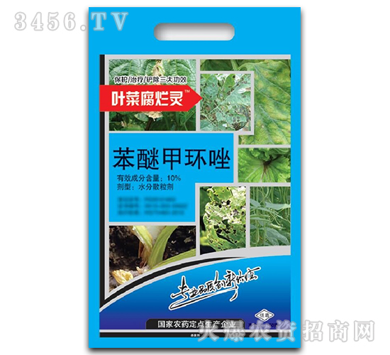 10%苯醚甲環唑殺菌劑-百農思達