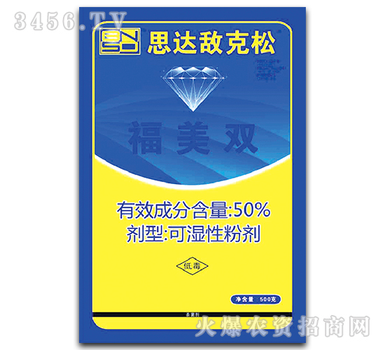 福美雙殺菌劑-思達敵克松-百農思達