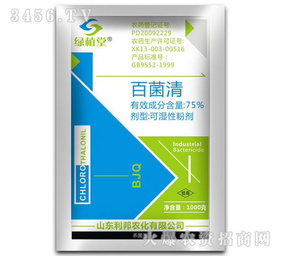 75%�پ��嚢����-�Gֲ��-���r(n��ng)˼�_