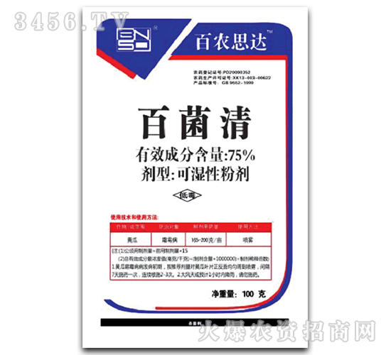 �پ��嚢����-���r˼�_