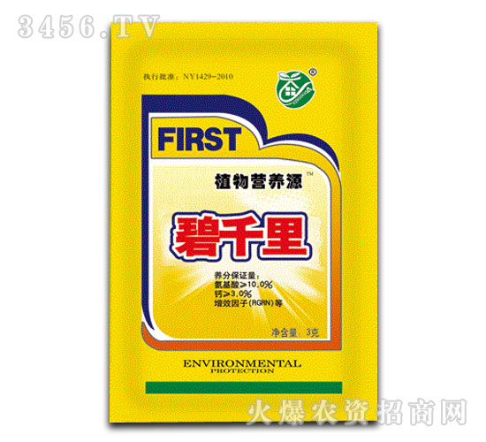 ֲ��I�BԴ�ۄ�-��ǧ��