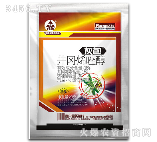 18%����ϩ�򴼿ɝ��Էۄ�-�Ұ�-��������