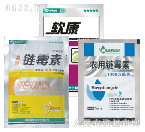 72%農用鏈霉素可溶性粉劑-軟康-集琦
