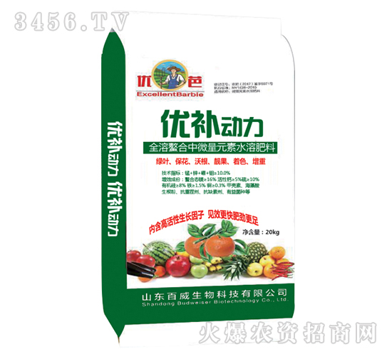 全溶螯合中微量元素水溶肥-優補動力-優芭