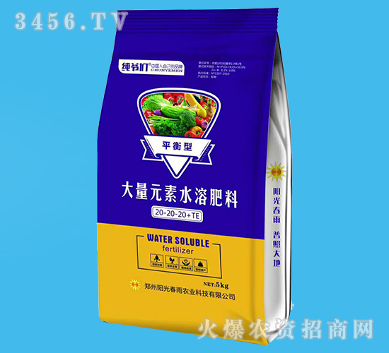 ƽ���ʹ���Ԫ��ˮ�ܷ���20-20-20+TE-������-�(y��ng)�ⴺ��