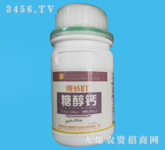 糖醇鈣-純爺們-陽光春雨