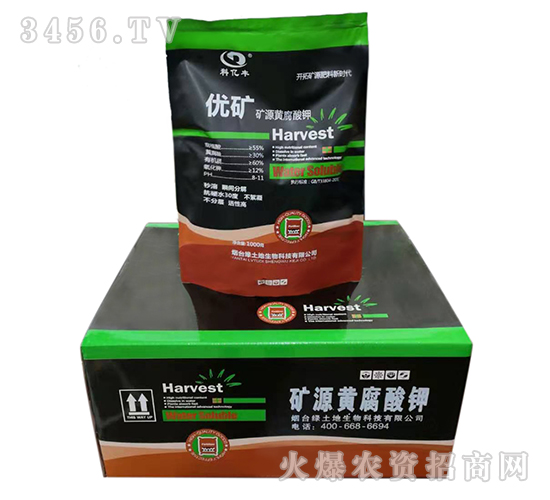 礦源黃腐酸鉀-優礦-綠土地