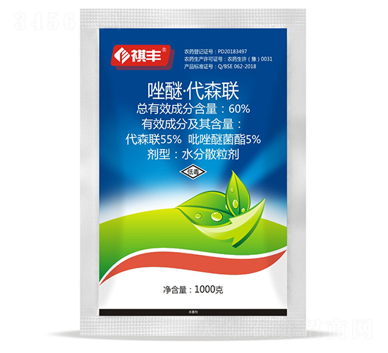 60%���ѡ���ɭˮ��ɢ����-���S