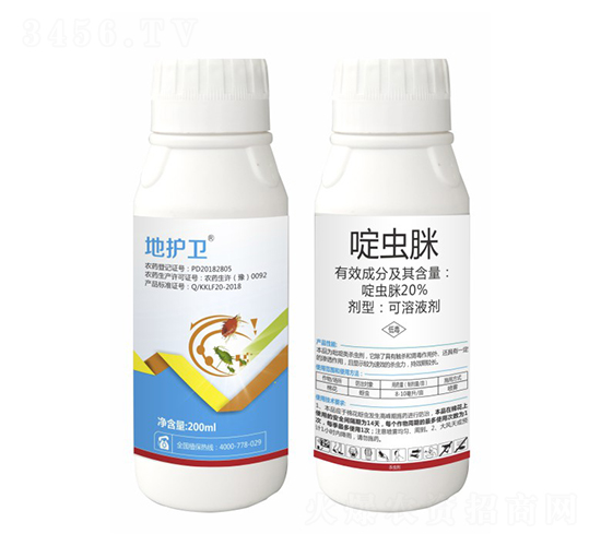 20%啶蟲脒-地護衛-沃夫根